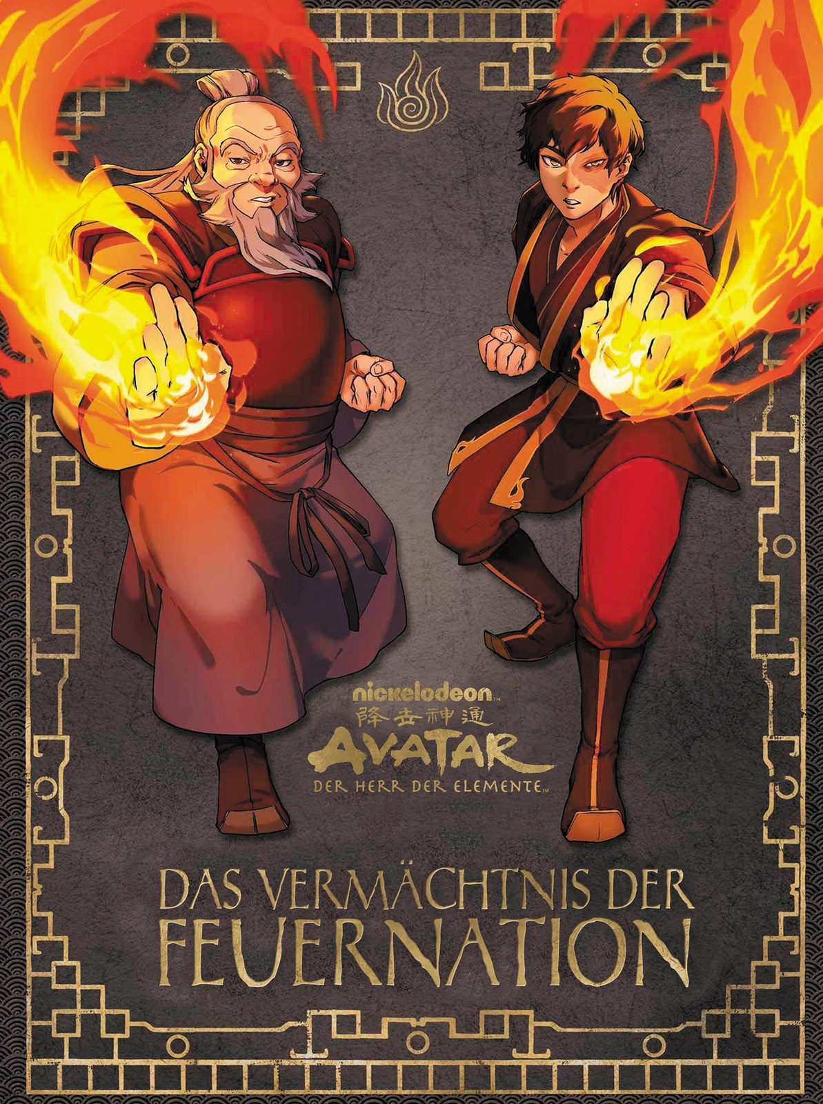 Thumbnail - Avatar - Der Herr Der Elemente: Das Vermächtnis Der Feuernation Joshua