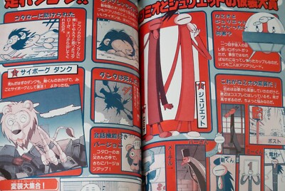 ‼️超激レア‼️入手困難　鬼の黒崎単行本 41i8okfmwoL._UF1000,1000_QL80_.jpg