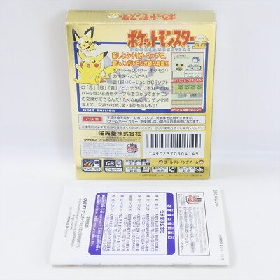 Gameboy Color POKEMON GOLD Japan Kin Pocket Monsters GOOD Nintendo