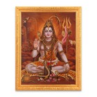 Vintage Shiva Golden Zari Art Work Photo In Golden Frame Big (14 X 18 Inches)
