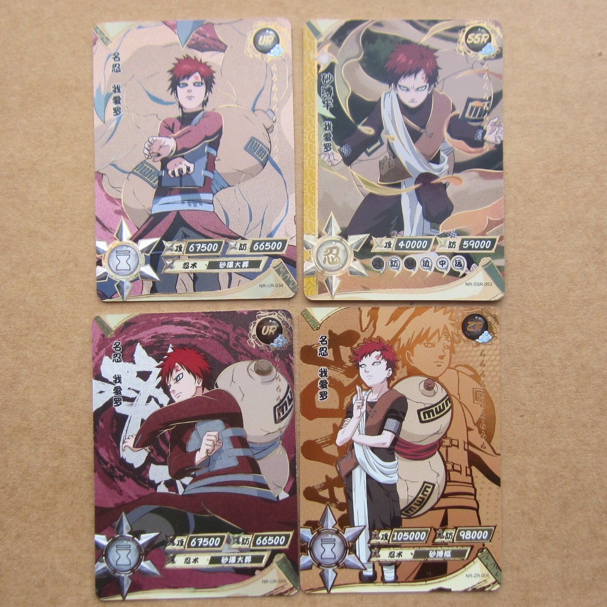 NARUTO ステータスカード 新品未開封品 15種 コンプセット NARUTO－ナルト－』ステータスカードコレクション （全15種