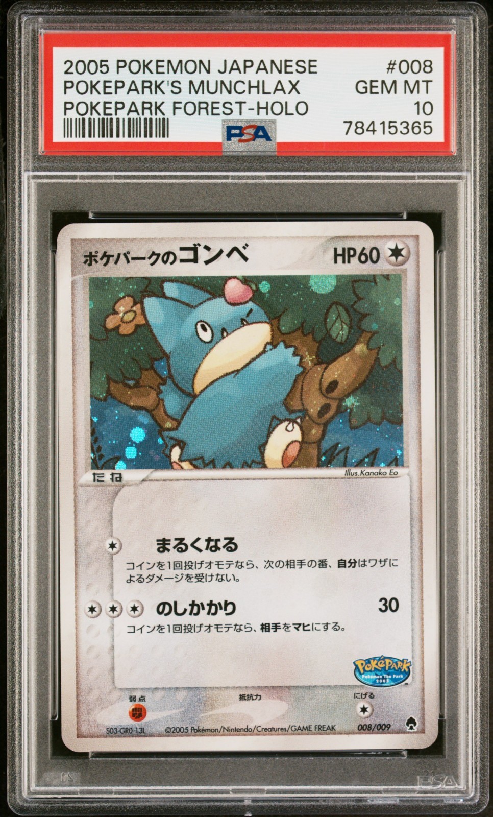 PokePark's Munchlax 2005 Japanese PokePark Forest #008/009 Holo