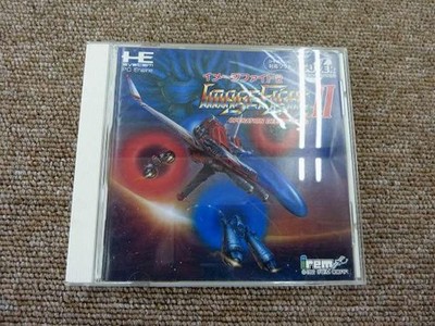 Irem PC Engine Soft Image Fight II gebraucht