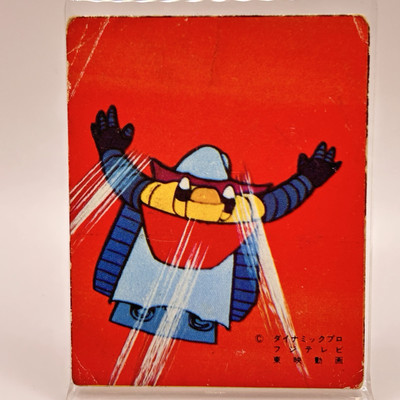 80s Vintage Getter Robo Menko Card Retro Very Rare Japanese Anime