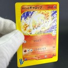 Foto 17 di 22