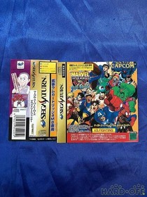 Capcom T-1239G Marvel Super Heroes Vs. Street Fighter Sega Saturn Software