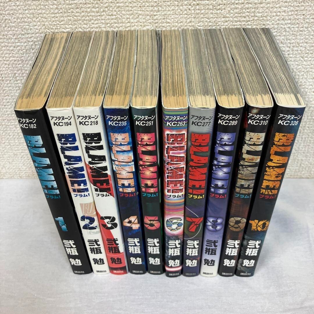 BLAME! Vol.1-10 Complete LOT Set manga Comic Book Japanese Tsutomu
