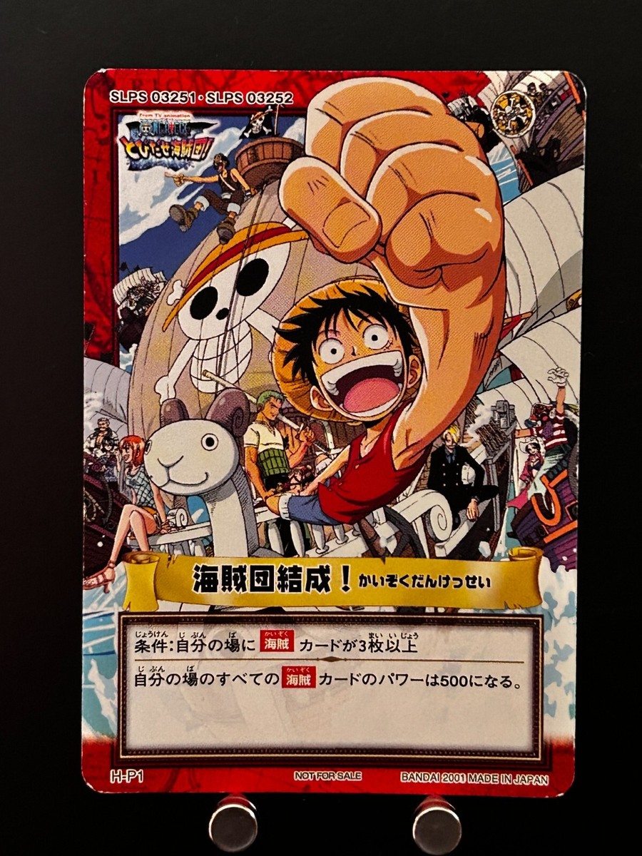One Piece Hyper Battle Carddass Promo Card Limited Movie Version