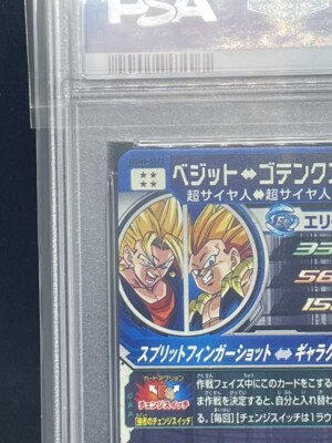 【ARS10】 UGM9-SEC2 LC ベジット PSA 10 Vegito Gotenks UGM9 SEC2 2023 Super Dragon Ball