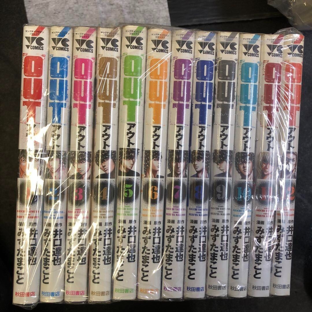 NEW Out Vol.1-24 Japanese Manga Comics Book Set Tatsuya Iguchi