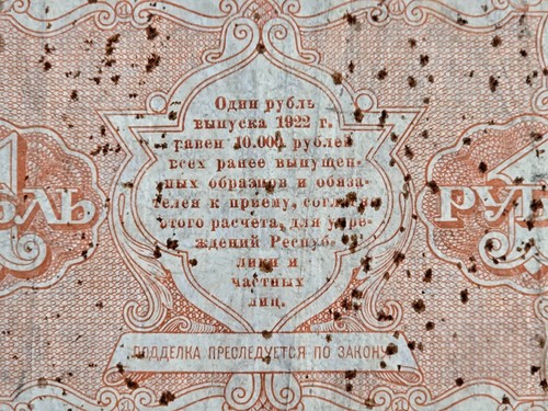 RUSSIA 1 ROUBLE (1922 SCARCE RARE) SOVIET UNION BANKNOTE AA-009 PICK#137 RARE - Picture 7 of 7