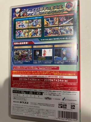 CAPCOM ROCKMAN X 新品未開封2個 2025年最新】Yahoo!オークション -ロックマン 未開封の中古品
