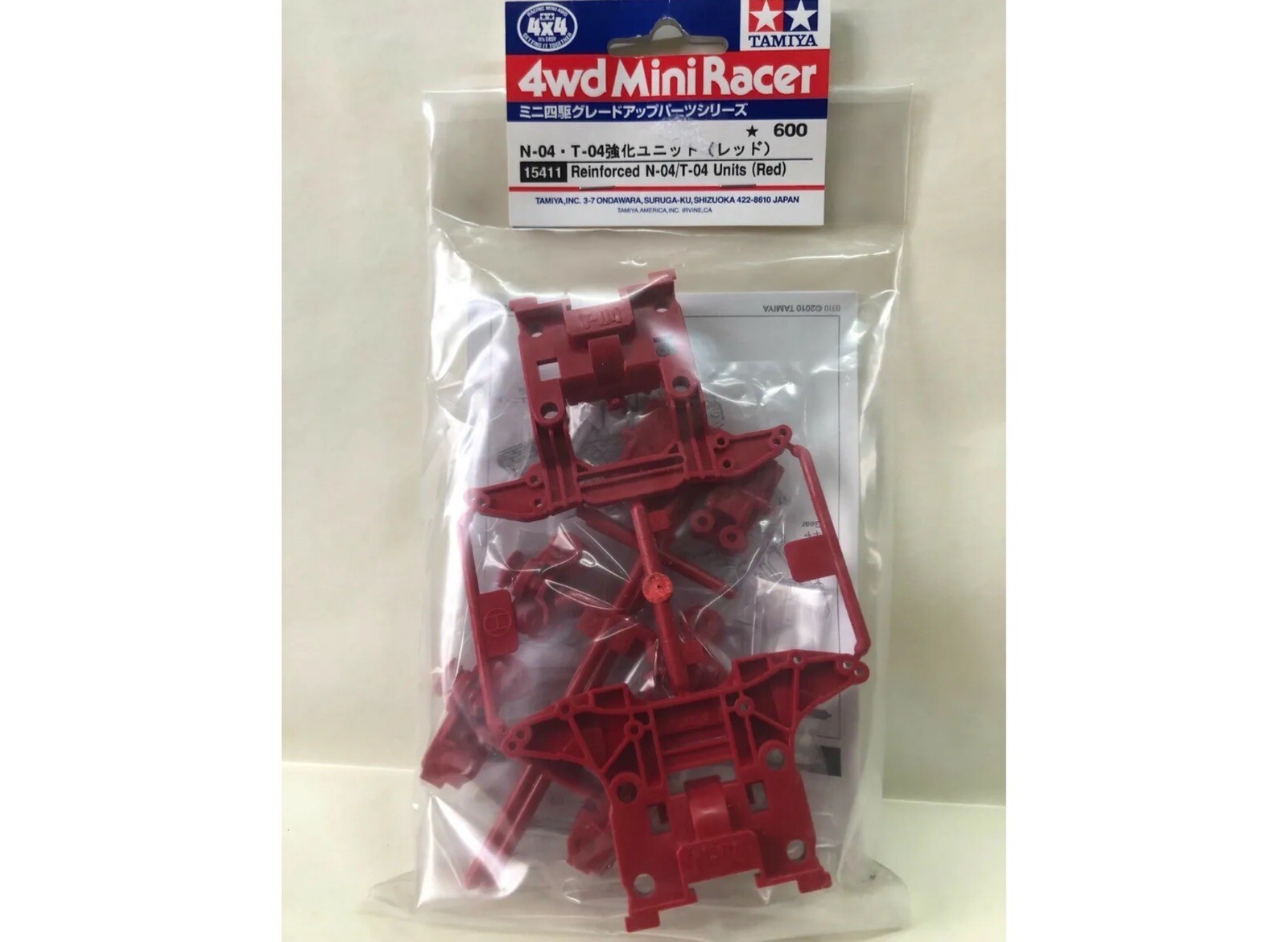 ミニ四駆　カーボン強化ユニット ミニ四駆 N-04•T-04カーボン強化ユニット 限定商品 タミヤ TAMIYA