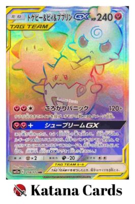 Togepi & Cleffa & Igglybuff-GX HR 218/173 SM12A Japanese | eBay