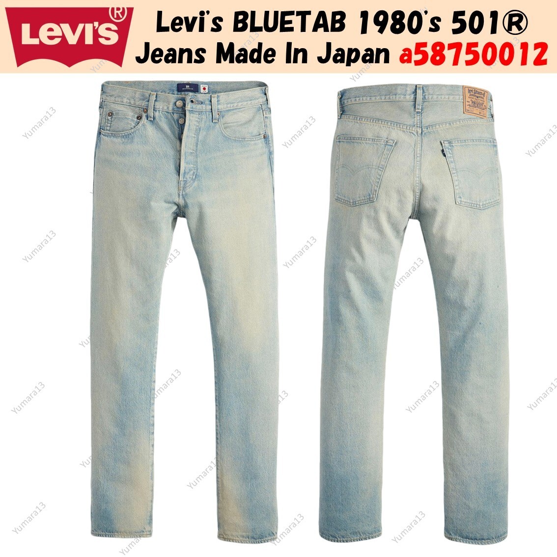 パンツ Levi's BLUETAB 80S 501 MADE IN JAPAN Levi's BLUETAB 1980's 501® Jeans Made In Japan a58750012 | eBay
