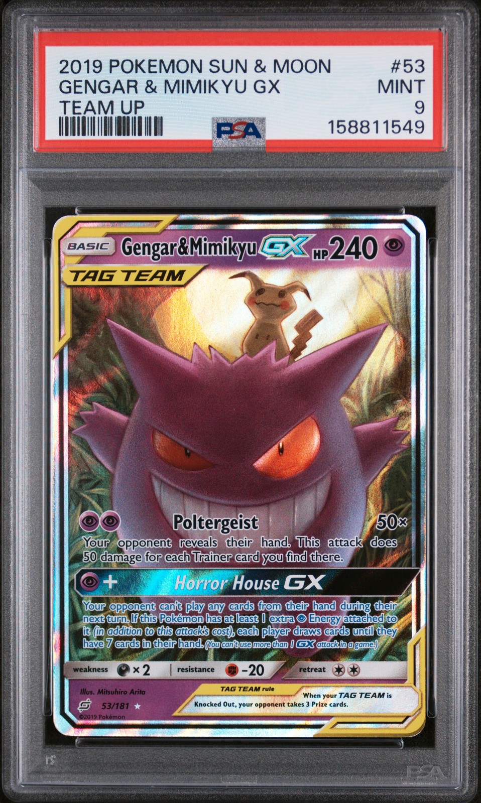 Gengar & Mimikyu GX #53