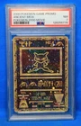 2000 POKEMON GAME PROMO Ancient Mew PSA 7 # 126256778 POKEMON 2000 MOVIE PROMO