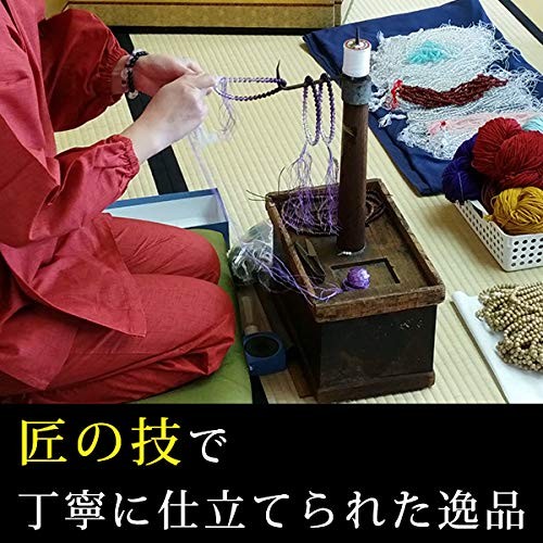 Kyoto Juzu Gebetsperle für Männer Soto Zen Buddhistische schwarze Koralle für Mönche - Bild 9 von 9