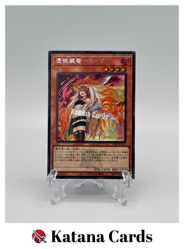 Yugioh Cards | Familiar-Possessed - Hiita Secret Rare | TDS1-JPP03 Japanese - Picture 1 of 8