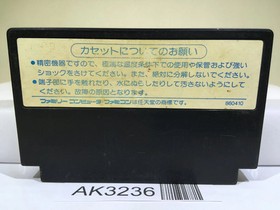 Star Soldier Nintendo Famicom NES Japan - AK3236