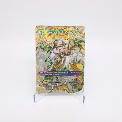 Cookie Run Braverse World Championship SELECTABLE WCS Promotion Card