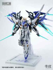 Mecha Core Industry MG 1/100 Charon Model Kit