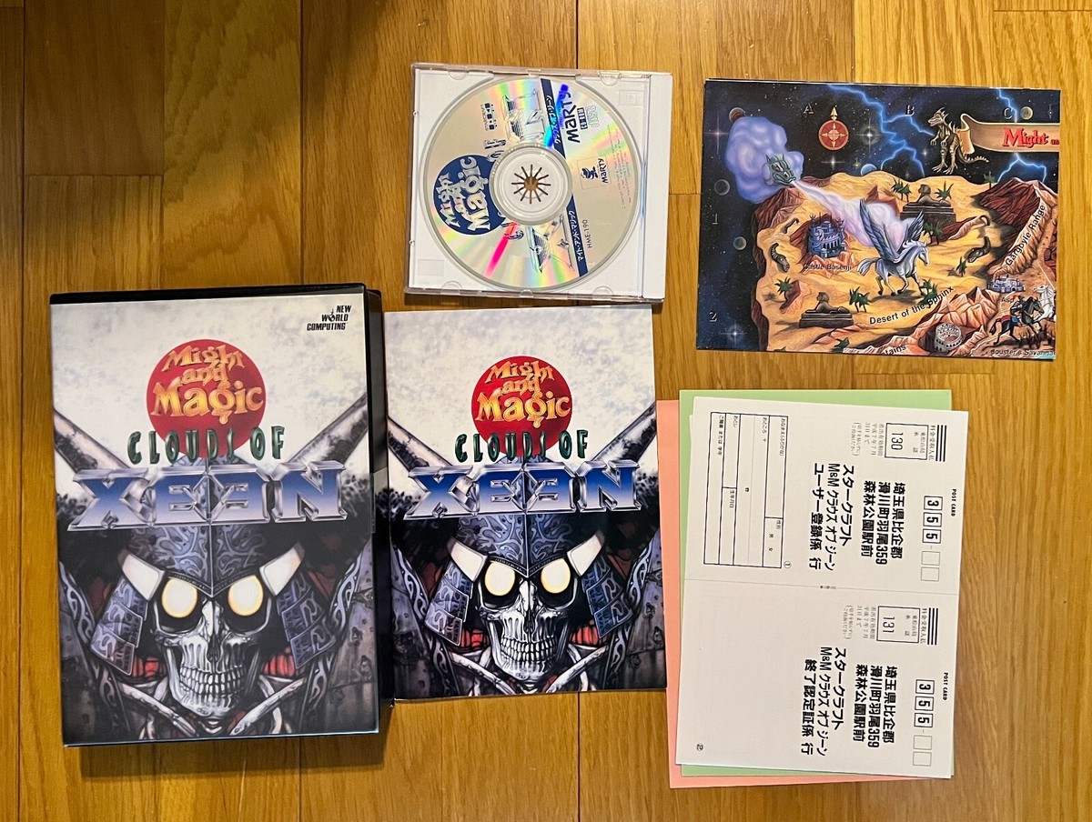 FM-TOWNSソフト マイトアンドマジック・クラウズオブジーン Might and