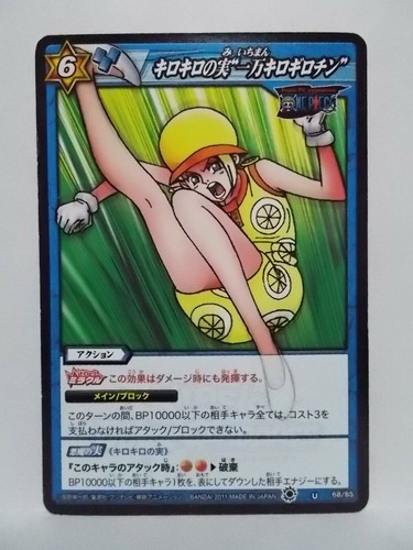 One Piece card Female - Picture 18 of 19