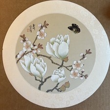 Beautiful  Delicate Original Chinese Water Color w/ Silk Border 12   Vintage