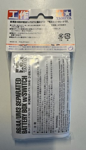Tamiya R6/AA/UM3 Separated Battery Box w/Switch Item 70150 NIB - Picture 2 of 4