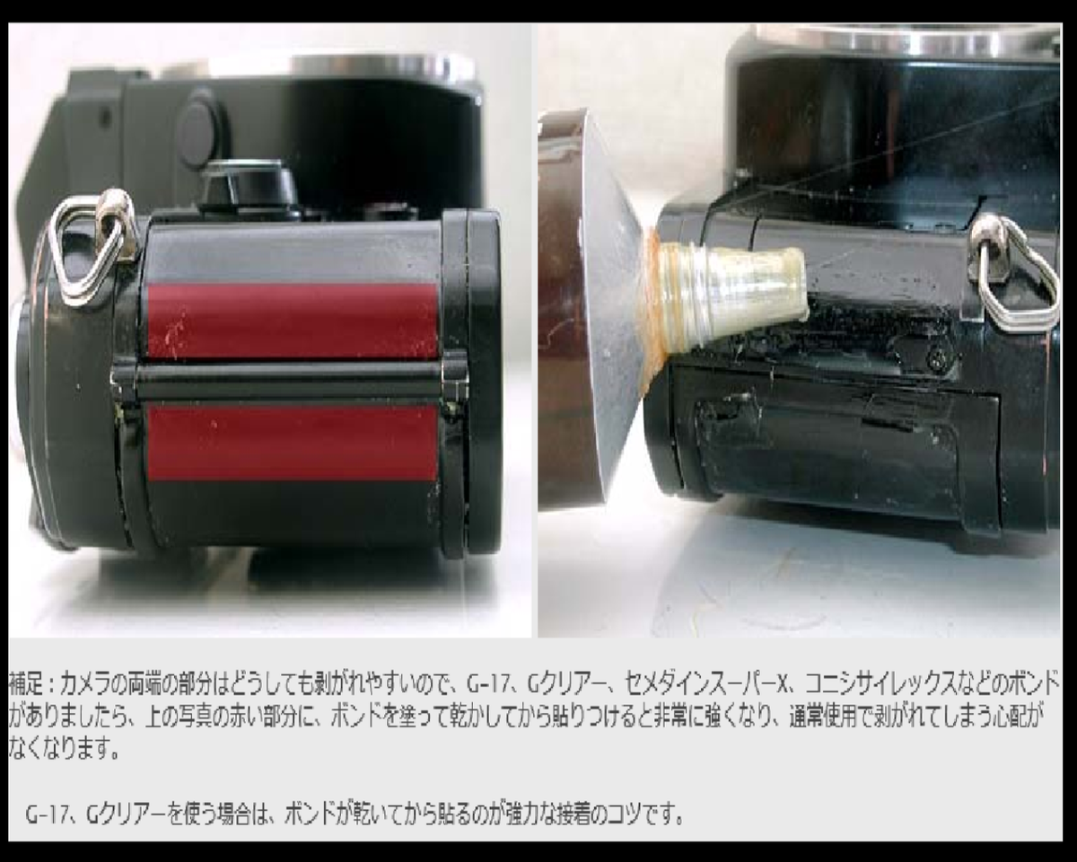 For Minolta SR-1 / SR-7 Model V Pre-Cut Replacement Leather