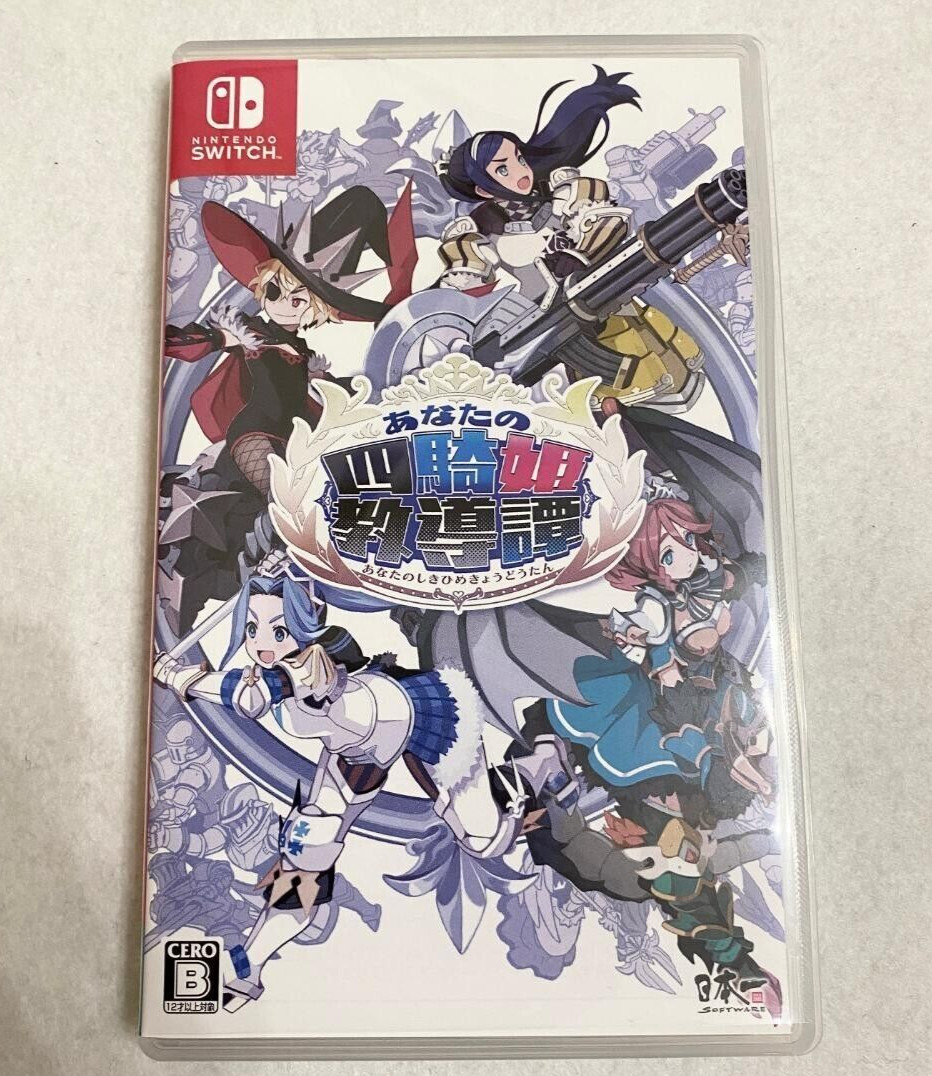The Princess Guide Anata no Shikihime Nintendo Switch Japanese ver Tested