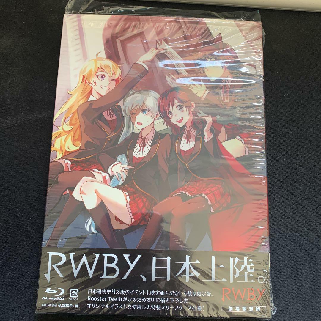 劇場限定Blu-ray RWBY vol.1〜4