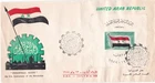 Egypt ,1958;Ann. S/S and set on 2 illustrated FDC - 4 scans