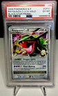2009 POKEMON DIAMOND & PEARL BLACK STAR PROMO #DP47 RAYQUAZA C LV.X-HOLO PSA 6