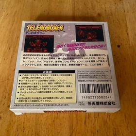 Teleroboxer Nintendo Virtual Boy 1995 Game Cartridge With Box Manual