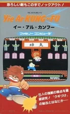 Strategy Guide FC Fighting Game FC Family Computer Secret Tricks Complete