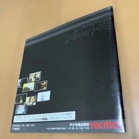 Koei Tecmo Sega Saturn Dead or Alive Limited Edition w/Postcard, Good Condition
