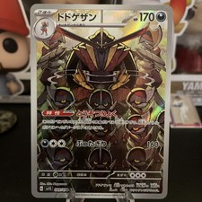 Kingambit 089/078 Sv1s: Scarlet Ex Holo (Japanese) for sale online