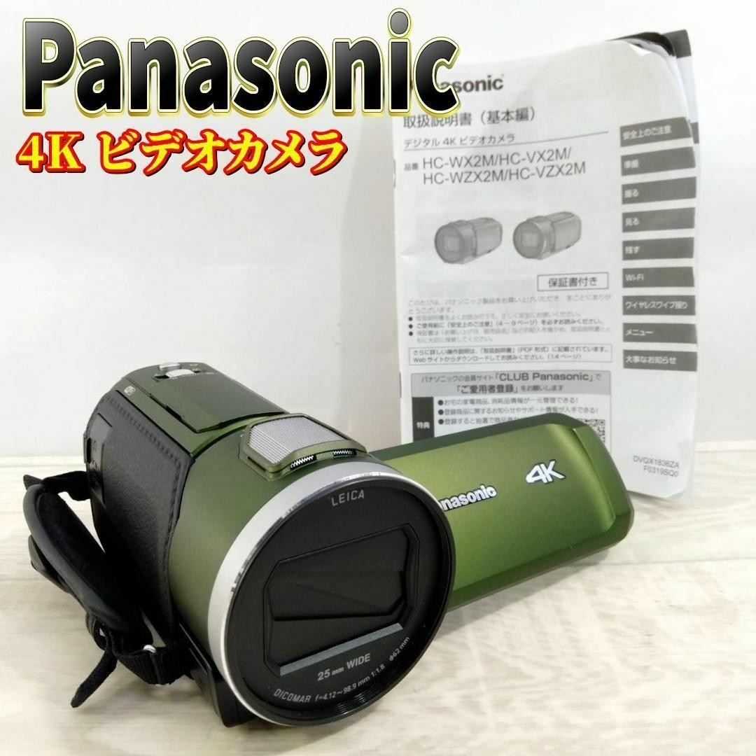ビデオカメラ　Panasonic Amazon.co.jp: 【整備済み品】 パナソニック HDビデオカメラ