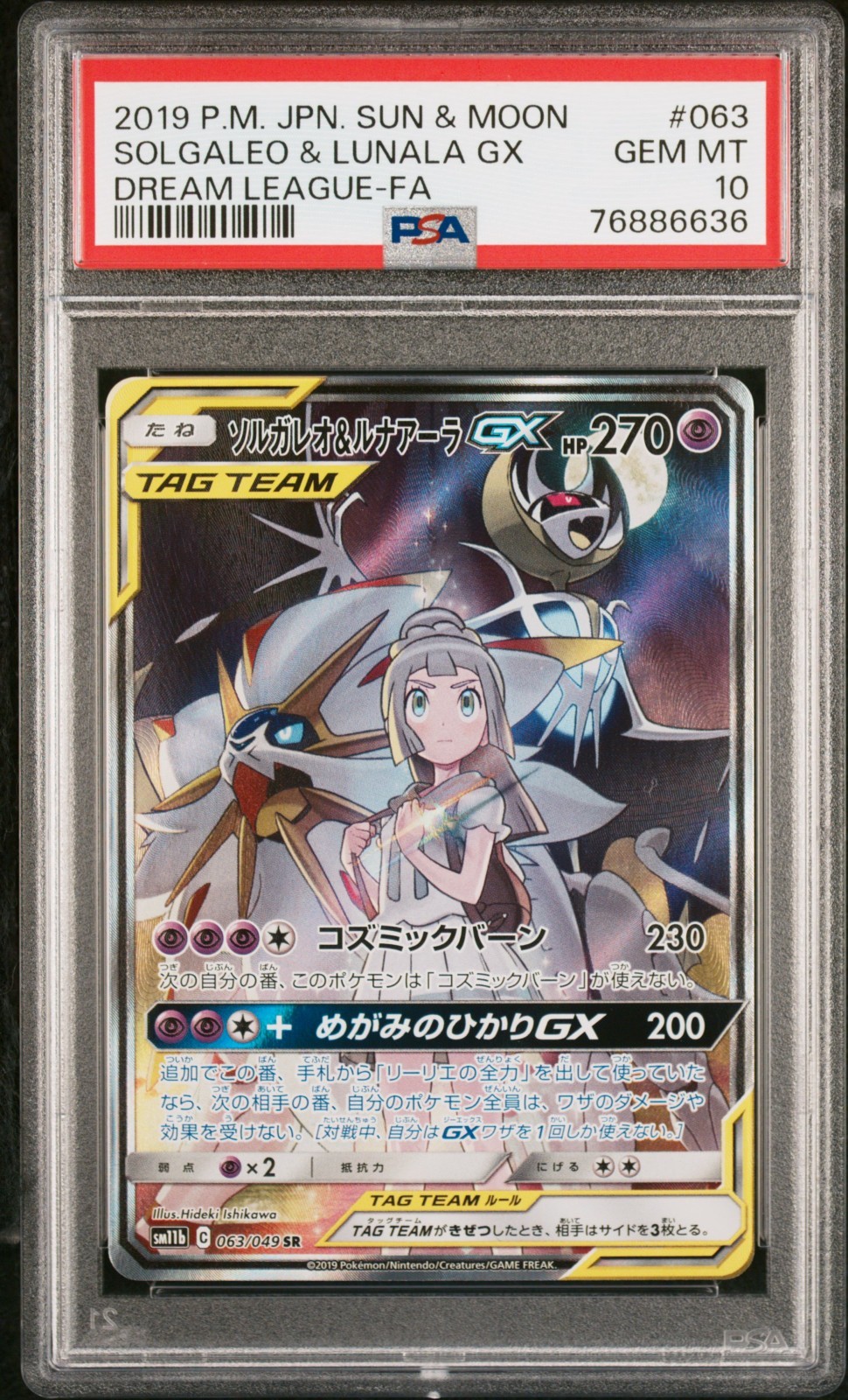 2019 POKEMON JPN SUN & MOON DREAM LEAGUE FULL ART/SOLGALEO & LUNALA GX PSA 10