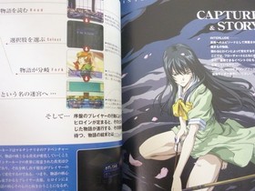 INTERLUDE Official Game Guide Book Sega DreamCast Japan SB7x*
