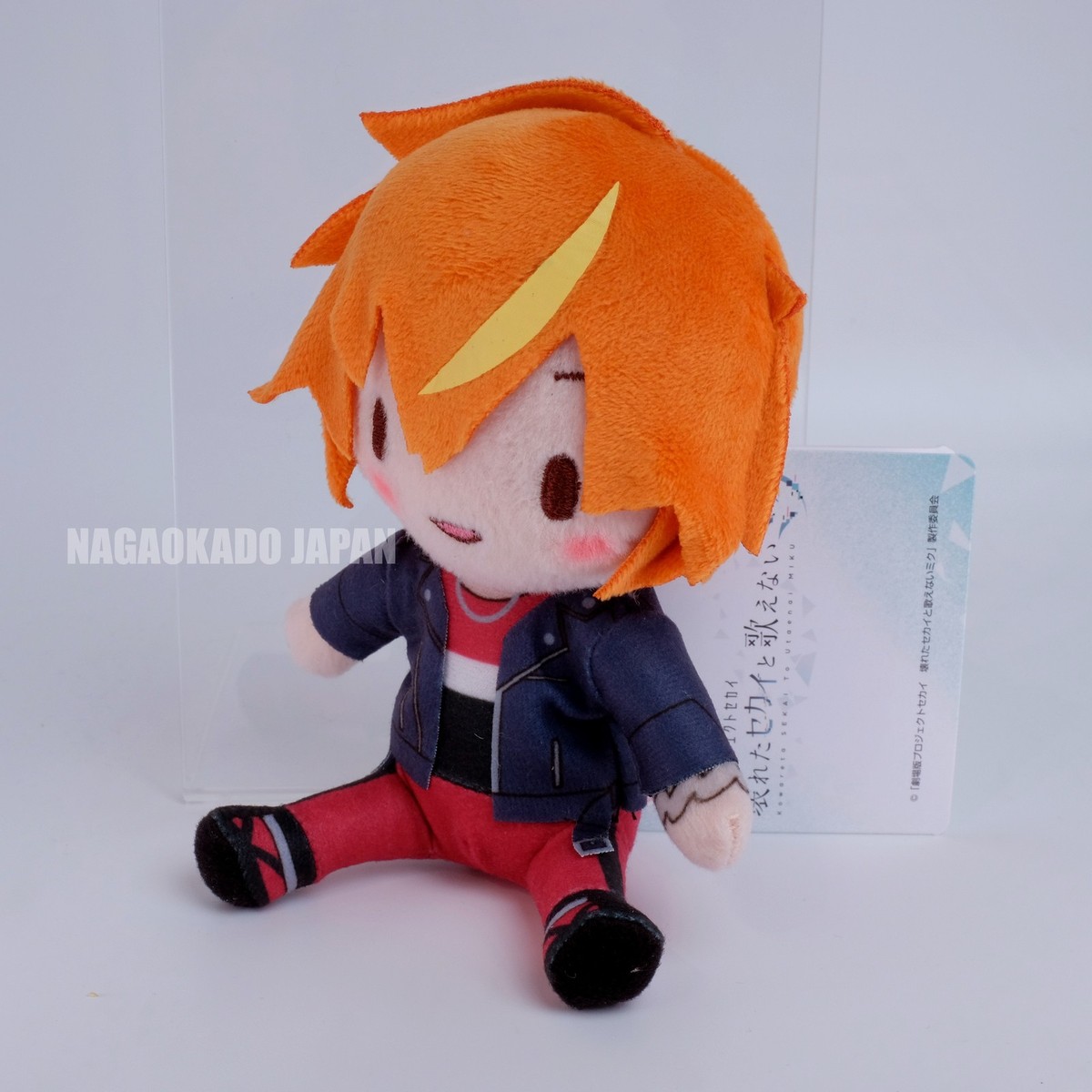 Project Sekai The movie Plush Fuwapuchi mini Akito Shinonome