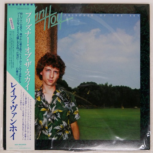 RAFE VANHOY PRISONER OF THE MCA VIM6224 Japan LP