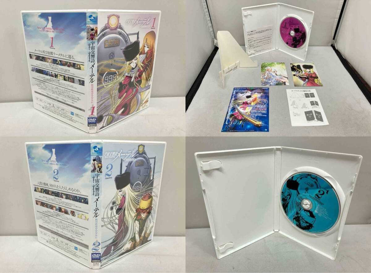 Space Symphony Maetel Galaxy Express 999 Gaiden Complete 5-Disc