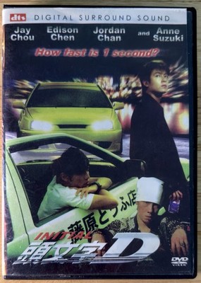 Initial D (DVD, 2005)   Jay Chou, Edison Chen | Drift Racing Action Film