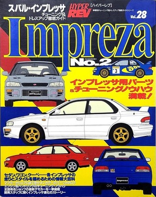 Japanese Edition Hyper Rev 28 Subaru Impreza No.2 Tuning Guide San-Ei Shobo g...
