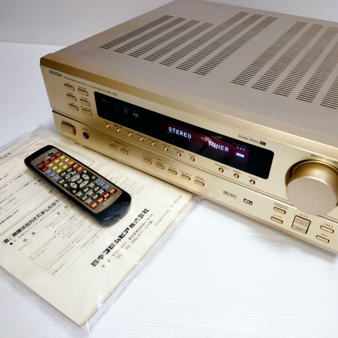 デノン AVC-1500-N デノン AVC-1500-N DENON AVC-1500の仕様 デノン/デンオン