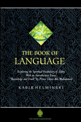 Helminski - Book of Language  Exploring the Spiritual Vocabulary of Is - X555z