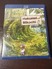 Hakumei & Mikochi Tiny Life In The Woods Blu-ray Anime Series New And Sealed